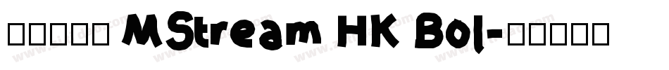 蒙纳分涧体 MStream HK Bol字体转换